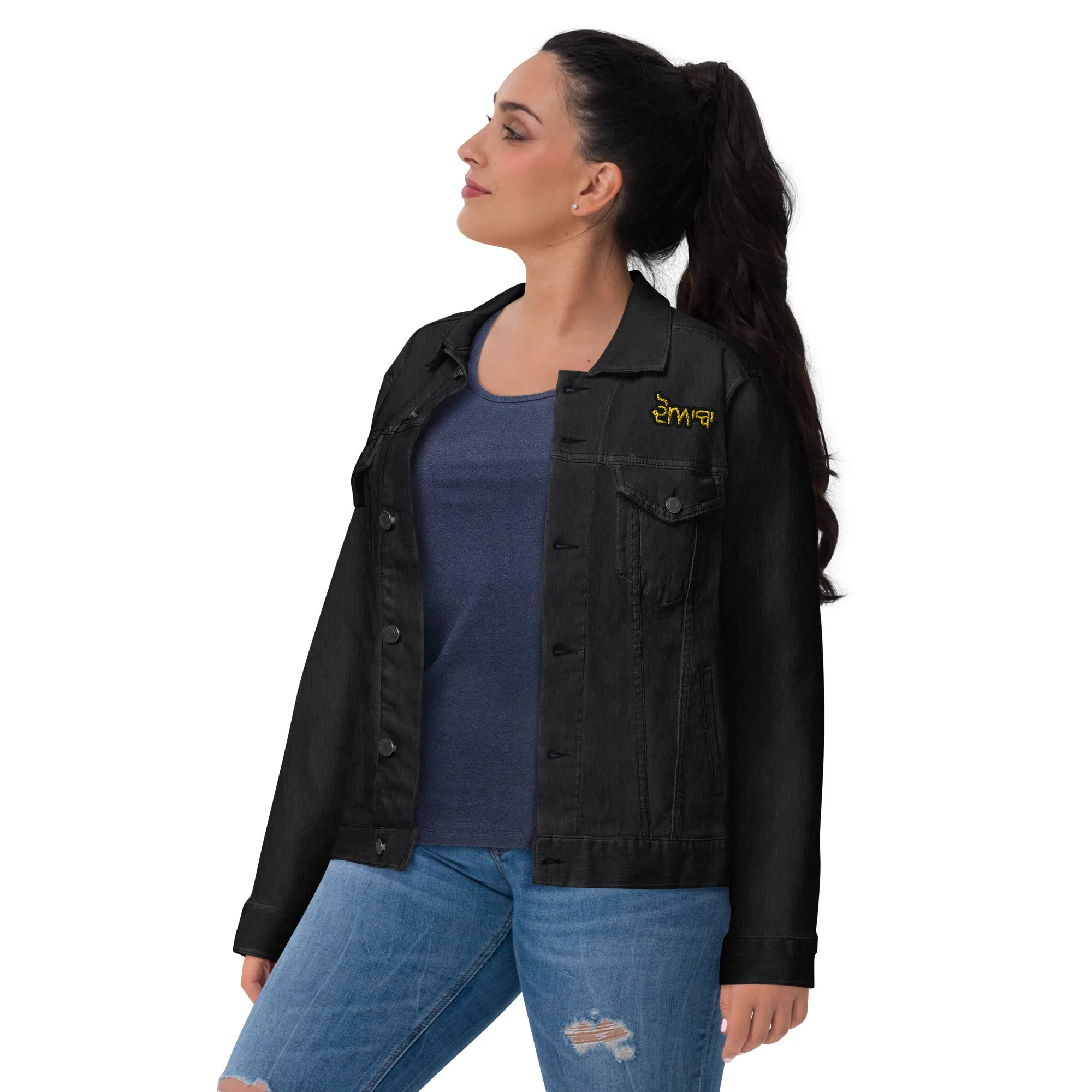 Doaba Unisex denim jacket