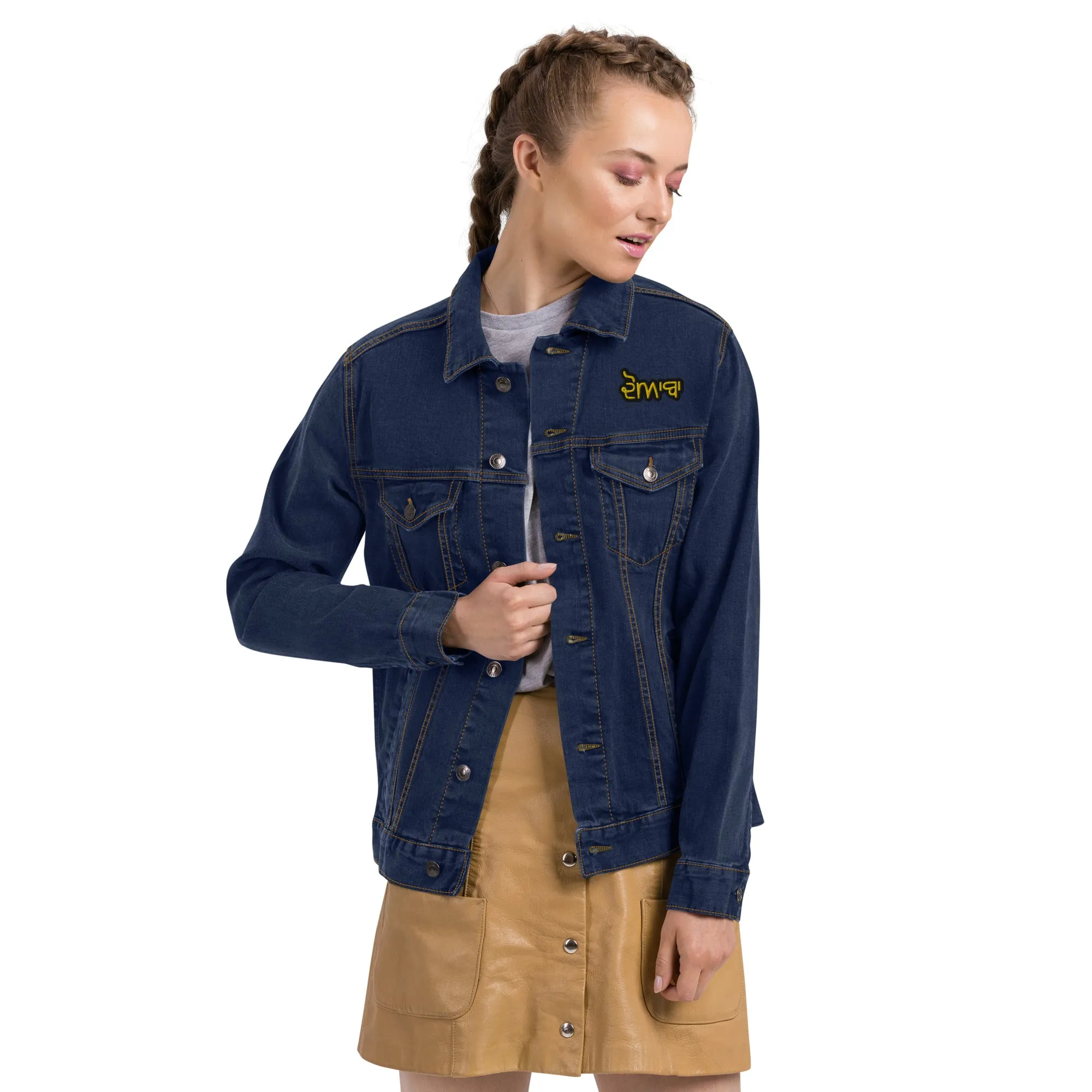 Doaba Unisex denim jacket