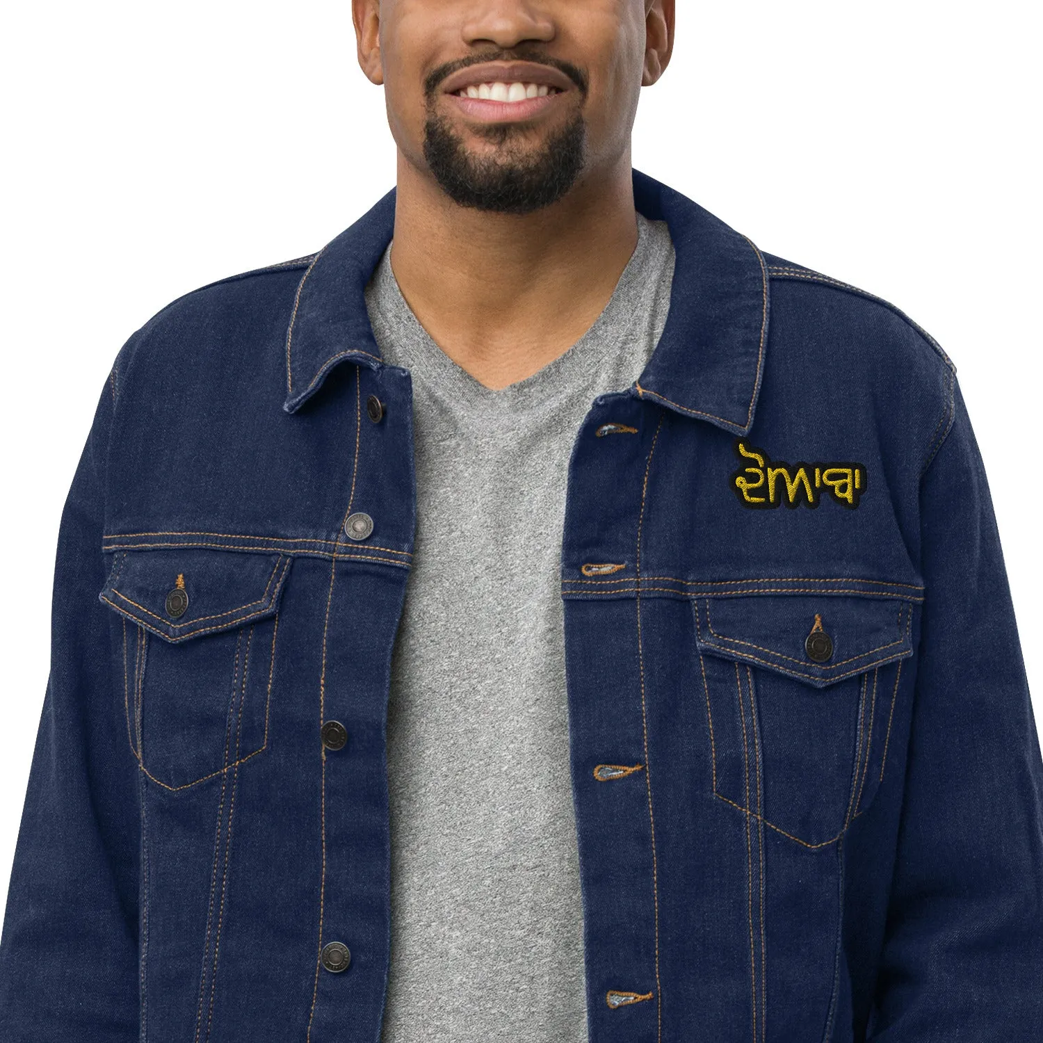 Doaba Unisex denim jacket